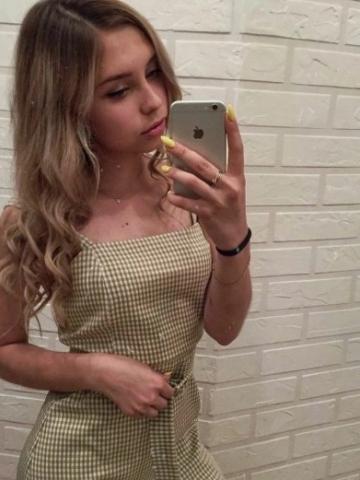 Дарина